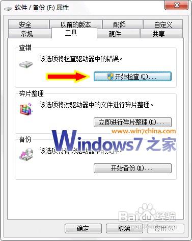 教你解決Windows輕鬆傳送找不到檔案問題