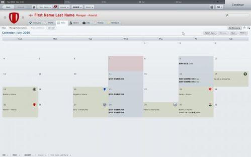 足球經理2011英文版圖文介紹