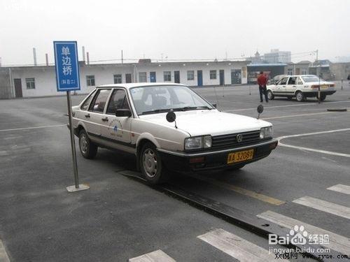 學車 那些事：[1]學車流程