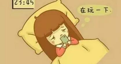 如何讓自己有好的睡眠質量