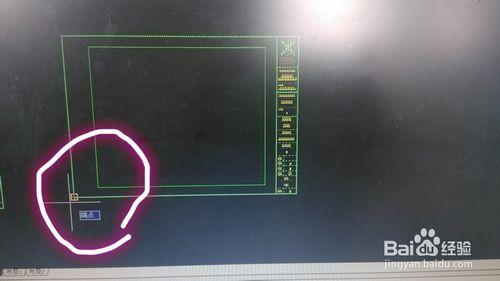 怎麼修改CAD圖框的尺寸問題