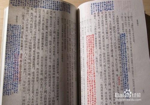 怎樣提高讀書效率