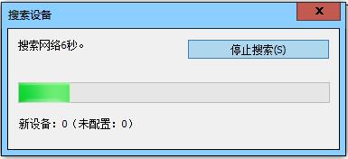 如何設定兄弟（Brother）5450印表機的IP地址