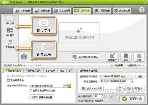 電子相簿製作軟體哪個好