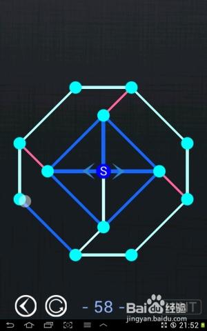 一筆畫blue world全部攻略：[12]第56～60關