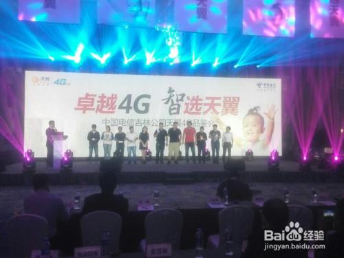 電信4G手機有哪些？電信網上營業廳售哪些4G手機