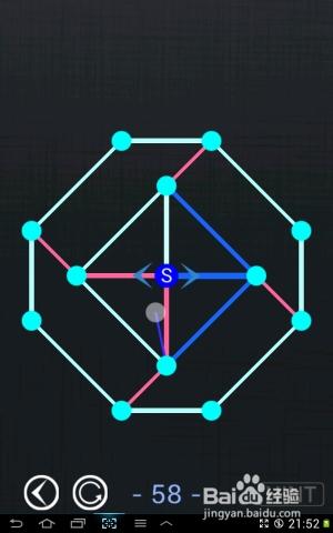 一筆畫blue world全部攻略：[12]第56～60關