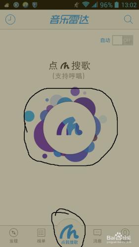 如何找到不知名歌曲，利用曲調