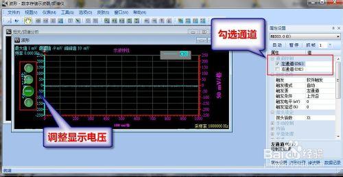 mdso虛擬示波器驅動安裝方法