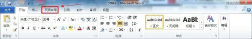 Word 2010怎樣設定自動斷字