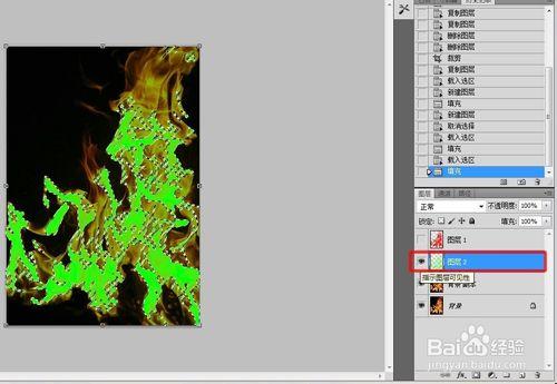 ps之如何完美摳出火焰圖案