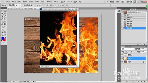 ps之如何完美摳出火焰圖案