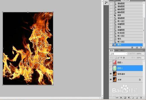 ps之如何完美摳出火焰圖案