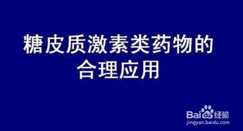 重視用藥時間方能發揮藥物最佳療效（二）