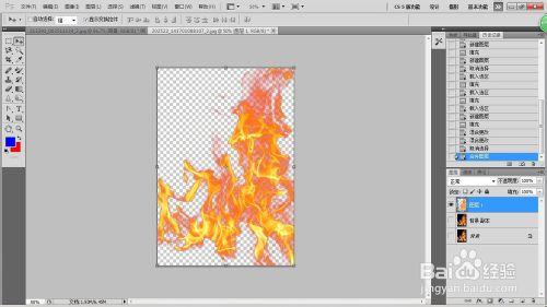 ps之如何完美摳出火焰圖案