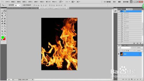 ps之如何完美摳出火焰圖案