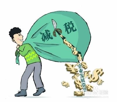 殘疾人申請稅收優惠辦理流程