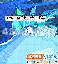 怎樣完成奧拉星快樂方舟節日任務