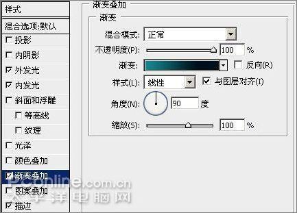 怎樣製作Windows Vista風格按鈕