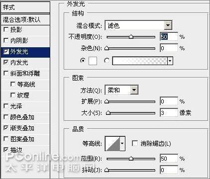 怎樣製作Windows Vista風格按鈕