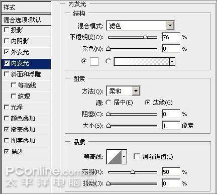 怎樣製作Windows Vista風格按鈕