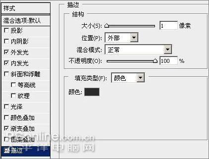 怎樣製作Windows Vista風格按鈕