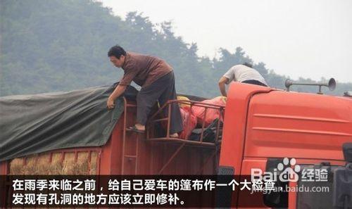 雨中行車需小心淺談雨季卡車駕駛技巧