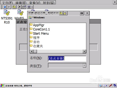 NTS391R10全站儀上體驗中文手寫輸入