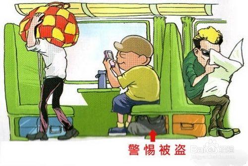 坐長途火車之硬座攻略