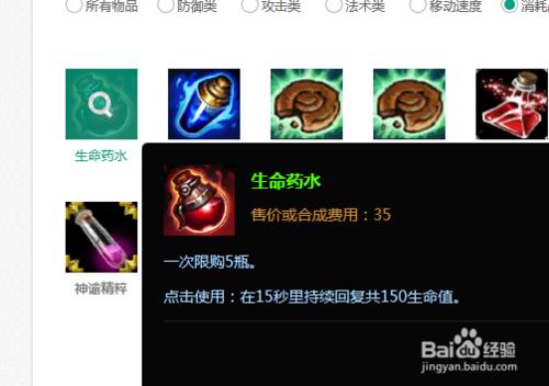 英雄聯盟lol機器人怎麼出裝最好