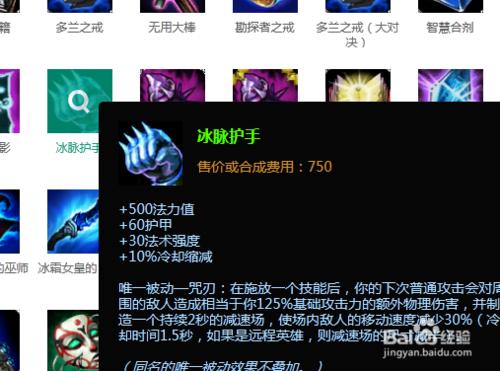 英雄聯盟lol機器人怎麼出裝最好