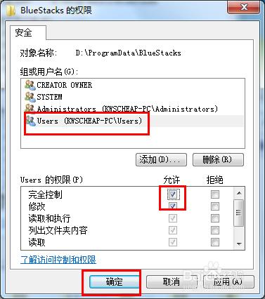 電腦執行安卓模擬器BlueStacks很卡怎麼辦