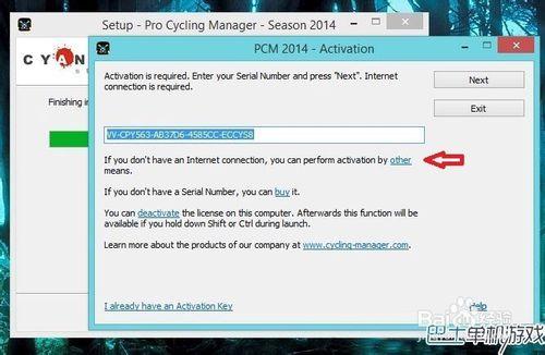 職業自行車隊經理2014如何安裝？