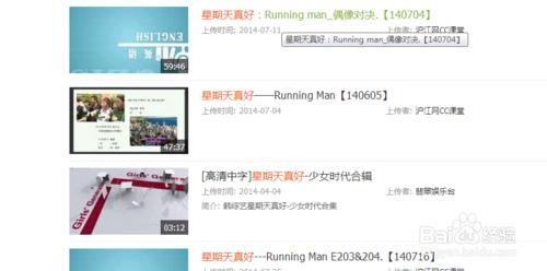 觀看Running Man最新視訊