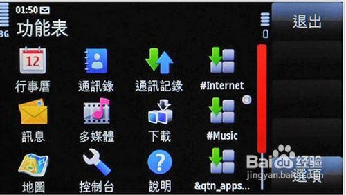 手機無法讀取T-flash/Micro SD外存卡的解決辦法