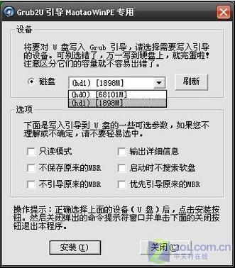 電腦不常見的嚴重問題解決方法