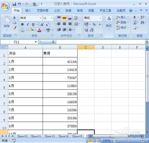 如何改變excel2007介面配色？