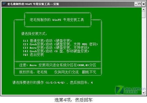 電腦不常見的嚴重問題解決方法