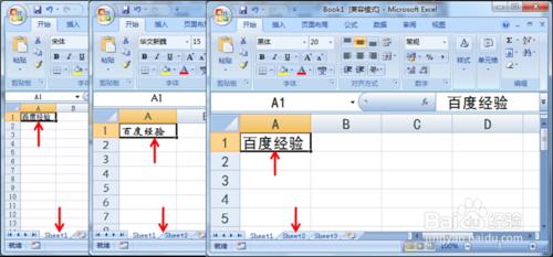 如何打造專屬你的Excel？