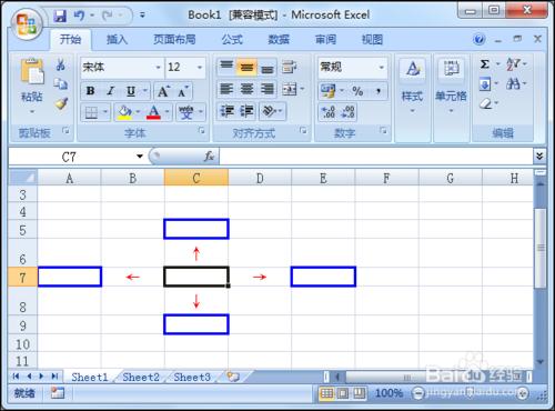 如何打造專屬你的Excel？