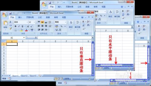 如何打造專屬你的Excel？