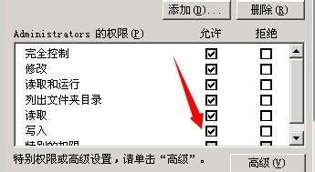 試圖從目錄中執行 CGI、ISAPI 或其他可執行程式