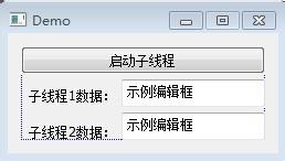 VS2013/MFC基於對話方塊程式設計：[18]多執行緒