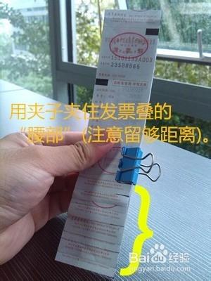 貼票經驗：[2]快速貼票技巧