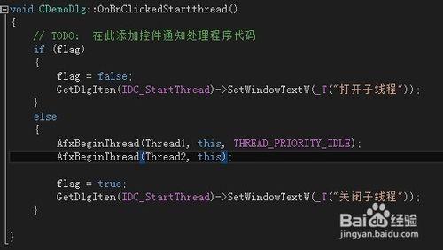 VS2013/MFC基於對話方塊程式設計：[18]多執行緒