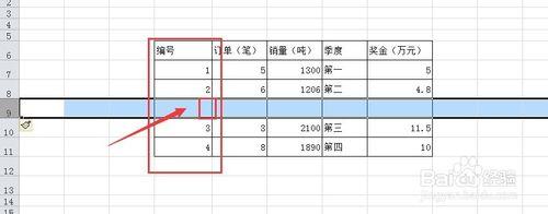 怎麼在Excel2010插入行時保持表格編號連續？