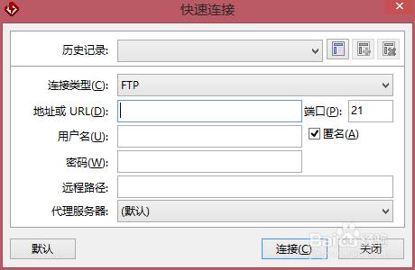 如何使用FTP上傳檔案到網路空間