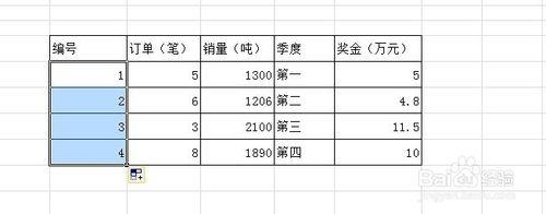 怎麼在Excel2010插入行時保持表格編號連續？