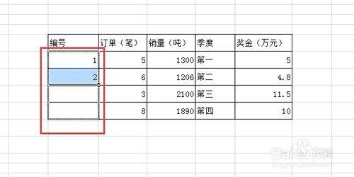 怎麼在Excel2010插入行時保持表格編號連續？