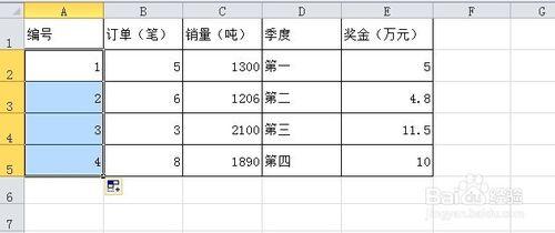 怎麼在Excel2010插入行時保持表格編號連續？